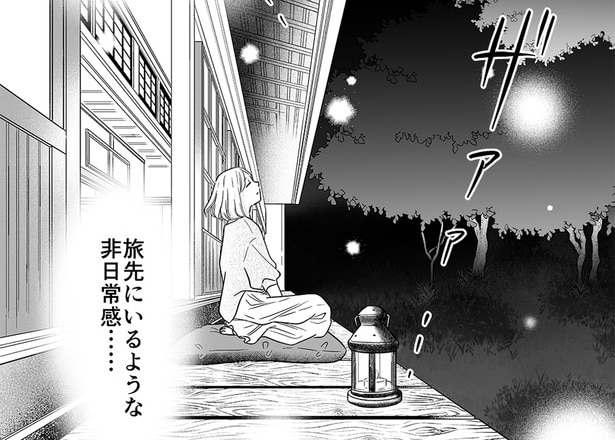 旅先にいるような非日常感…