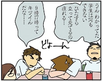 朝から夕方までひたすら見るだけ。学生だから何もできない臨床実習