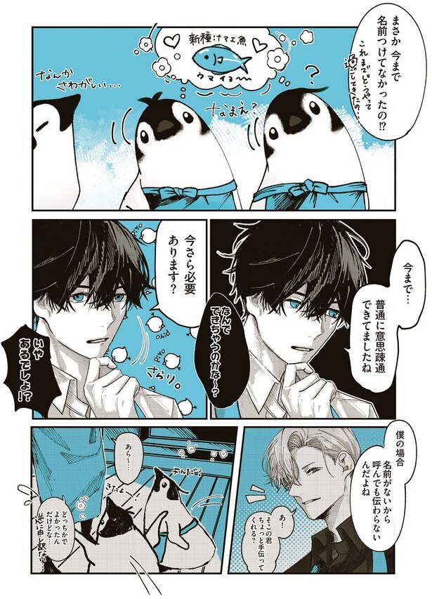 今さら必要あります？