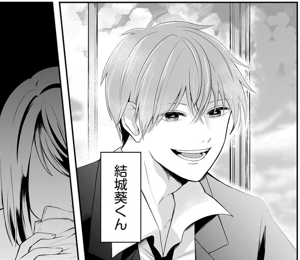 男女問わず仲良し、先生とのコミュニケーションも抜群。彼は真の陽キャでクラスの人気者／君が眩しいせいで1（5）