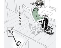 スマホが手元にない時ばっかり～！ なかなか見ないポーズをキメてくれる猫