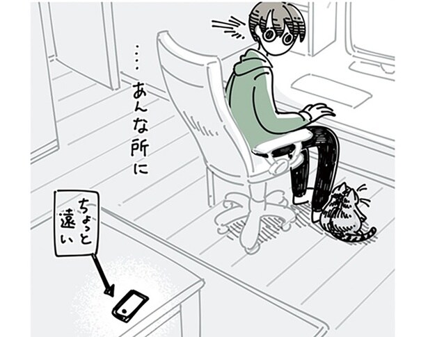 スマホが手元にない時ばっかり~! なかなか見ないポーズをキメてくれる猫