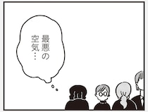 「自分より下だと思ったらガンガン行く感じ？」元同級生との再会が最悪の空気に！／べつに友達じゃないけど（20）