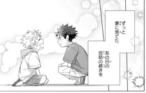 2人で推しの話ができるなんて。11年越しに叶ったあの日の会話の続き／波を辿った先に1（5）