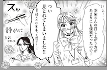 見とれるほど優雅な所作。自分を磨き続ける先輩社員が目指すもの