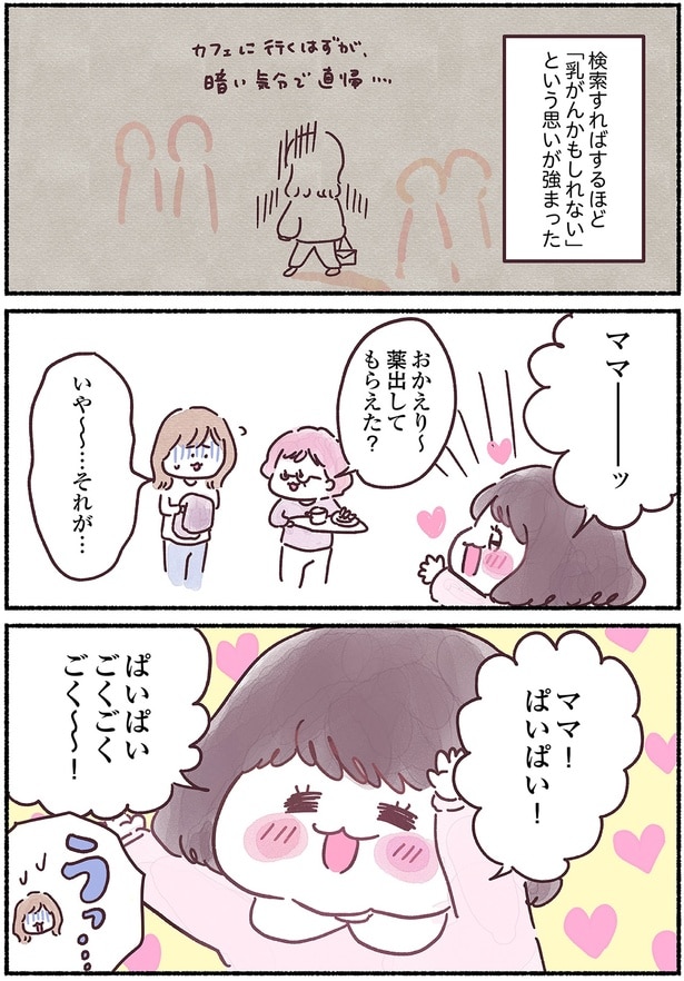 検索すればするほど