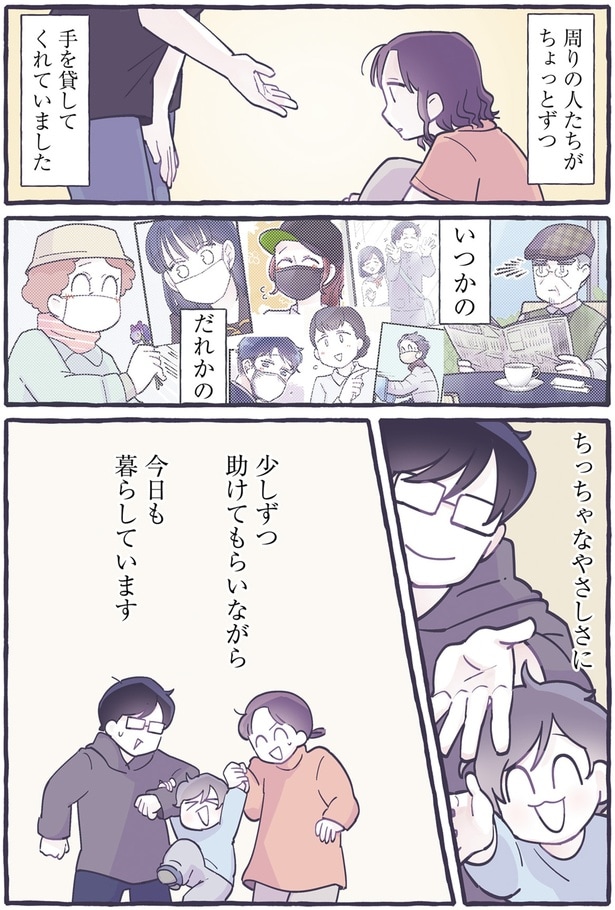 今日も暮らしています