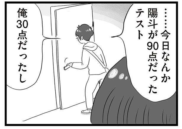 広がる学力差