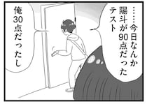 塾で広がる学力差。毎朝一時間の勉強で変わるのなら、息子にも実践してもらおう！