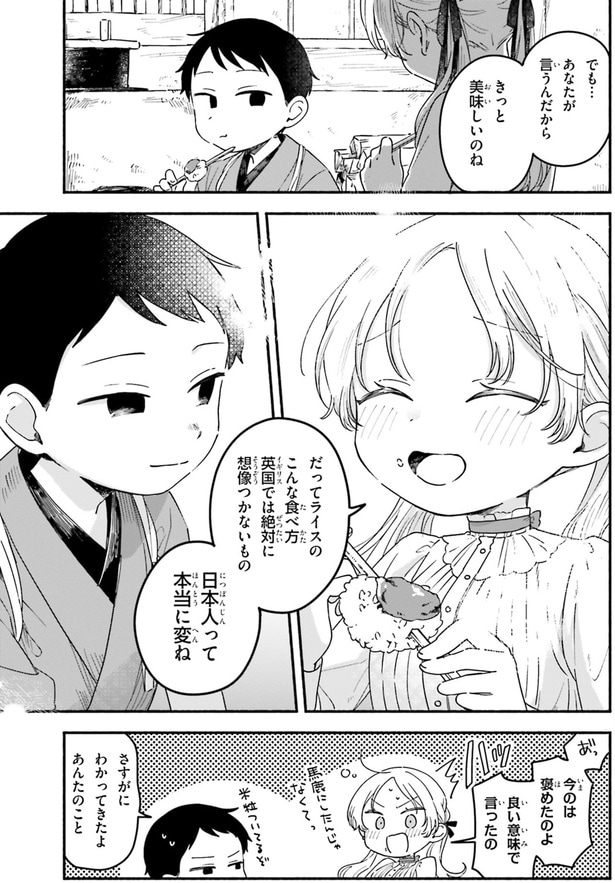 日本人って本当に変ね