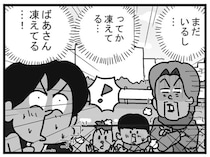 まだいたの!? 寒空の中、宅配トラックを見守るギャラリーたち