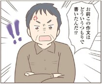 大好きだった作文が大嫌いに。戦時下で奪われた子どもの自由
