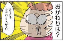 おままごとでごはんをくれる娘。「おかわりは？」圧が強すぎてビビる