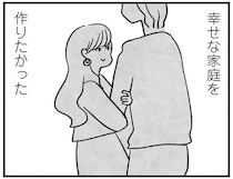 モテモテだった青春から一転…「幸せなおよめさん」になりたかった女性の「現在の姿」／べつに友達じゃないけど（21）