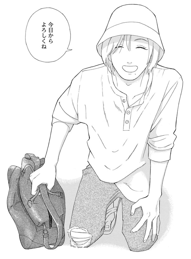 今日からよろしくね