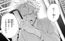 「連絡先を交換して…くれませんかっ」勇気を振り絞り想いを伝えると／波を辿った先に1（6）