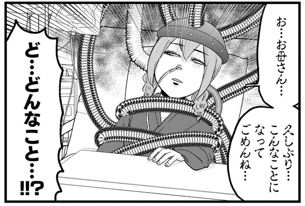 退院まで秒読みだったはずなのに！変わり果てた娘の姿に愕然！