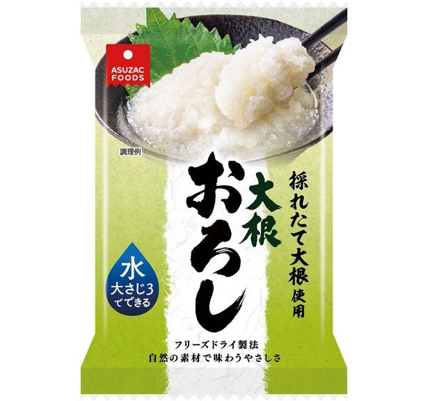 水をかけてかき混ぜるだけ。まるでおろしたての風味「フリーズドライ 大根おろし」(続いて「国産長芋とろろ」▶︎次へ)
