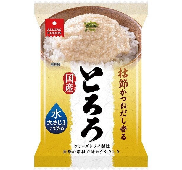 「国産長芋とろろ」(続いて長芋とろろの調理例▶︎次へ)