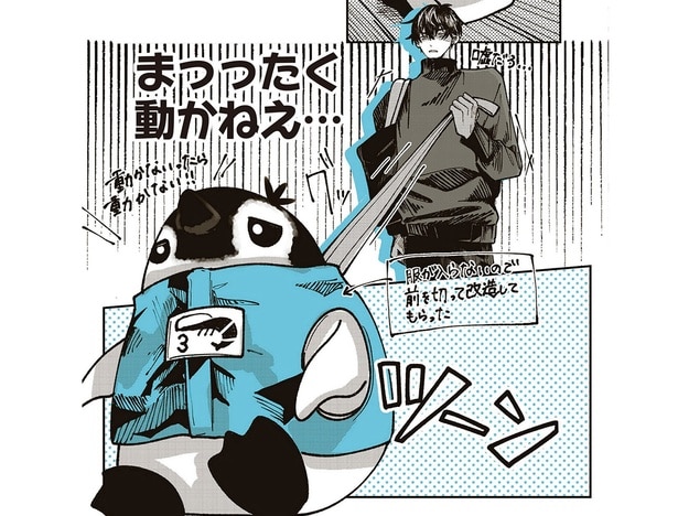 まっったく動かねえ…