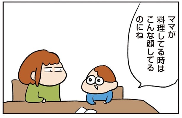 ママが料理してる時はこんな顔してるのにね