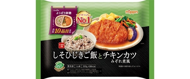 和食の主菜とご飯がセット「よくばり御膳しそひじきご飯とチキンカツみぞれ煮風」