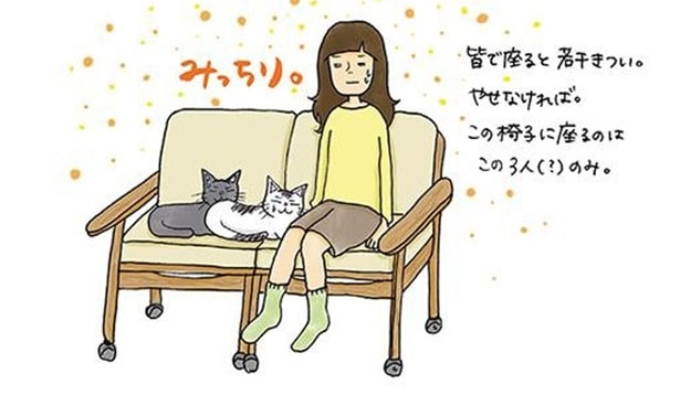 皆で座ると若干きつい