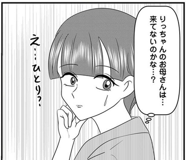 え、ひとり？小学校の入学説明会に保護者が来ていない子が気になる／放置子の面倒を見るのは誰ですか？（1）