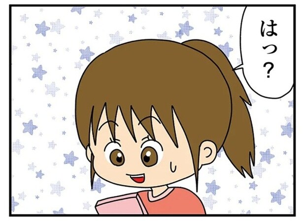 「友達割引ある？」どこまでも図々しい友人。思い出した過去の「非常識な言動」／欲しがるあの子を止められない（2）