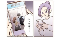 担当した浮気マンガが大ヒットした編集者。今度は自分が「サレ妻」になるなんて…／探偵をつけて浮気に完全勝利する（1）