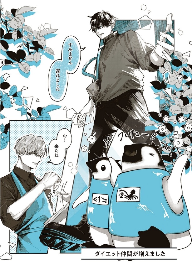 すみません 遅れました