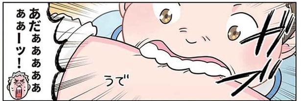 園児が先生の腕をガブリッ! 「噛んだらダメ」と注意したら