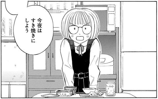 「今夜はすき焼きに」姪っ子が珍しく主張。最近食事がテキトーだったかもと反省したら/かわいすぎる人よ!(5)