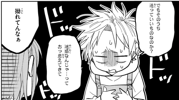 「迷惑なんじゃ…」考えすぎて一度も連絡していない拗らせ男子／波を辿った先に1（8）