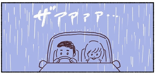 「転移が見られます」がんの中でも悪性度が高いと言われ、帰りの車で号泣