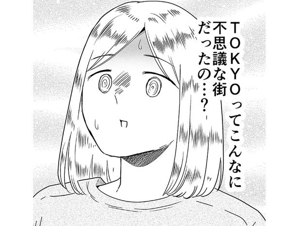 TOKYOってこんなに不思議な街だったの…?