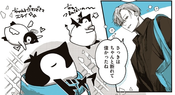 ちゃんと断れてえらい！ ダイエットを決意したペンギンが外に出てみたら