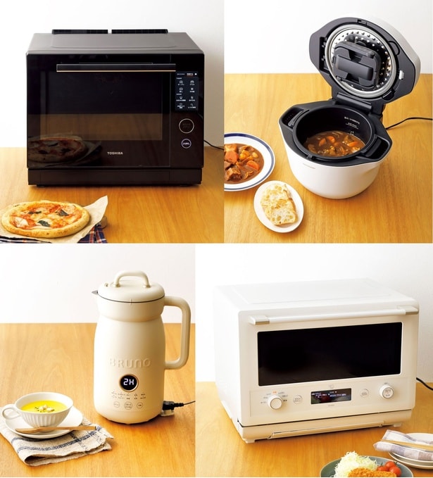 ボタン1つでお任せ&おいしく仕上がる!調理家電【レタスクラブ時短調理大賞2025】