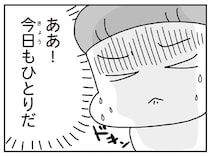 幼いわが子と二人きり。震災1週間後の自宅避難で感じた孤独と苦悩／今日、地震がおきたら（19）