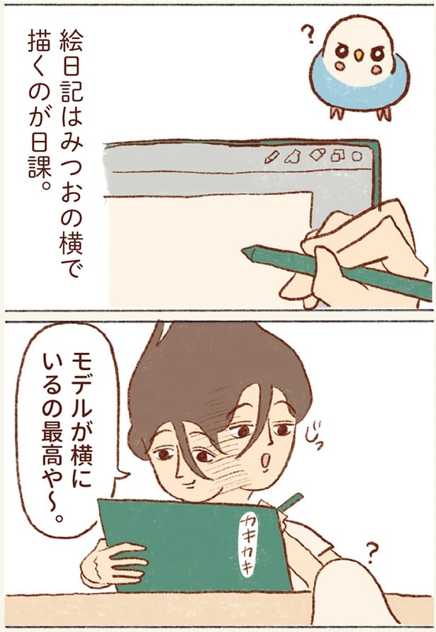 モデルが横にいるの最高や〜