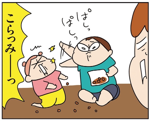 娘の恨みは後を引く! どんぐりを拾ってきた兄が妹を叩いてしまった結果