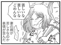 倒れた妻は息をしておらず…看護師の義姉が回復を願いひたすら心臓マッサージ／私がシングルファザーになった日（2）