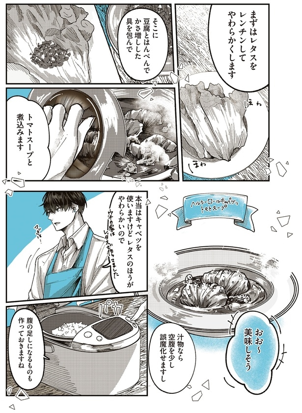 おお~美味しそう