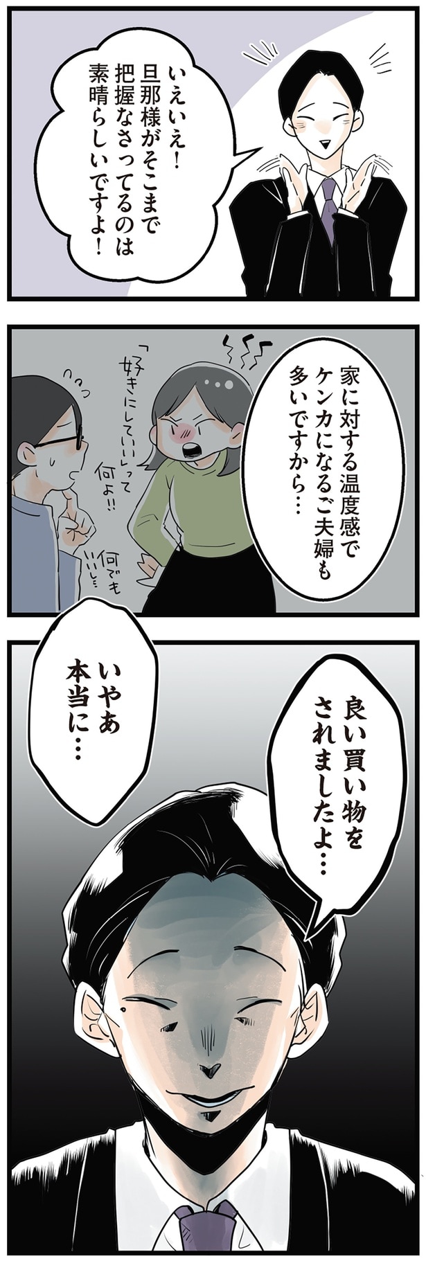 素晴らしいですよ！