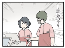 彼の隣には新人バイトの女の子。「若い人同士の方が楽しいよね」モヤモヤして退店した日／妻ですがコンビニで恋していいですか（22）