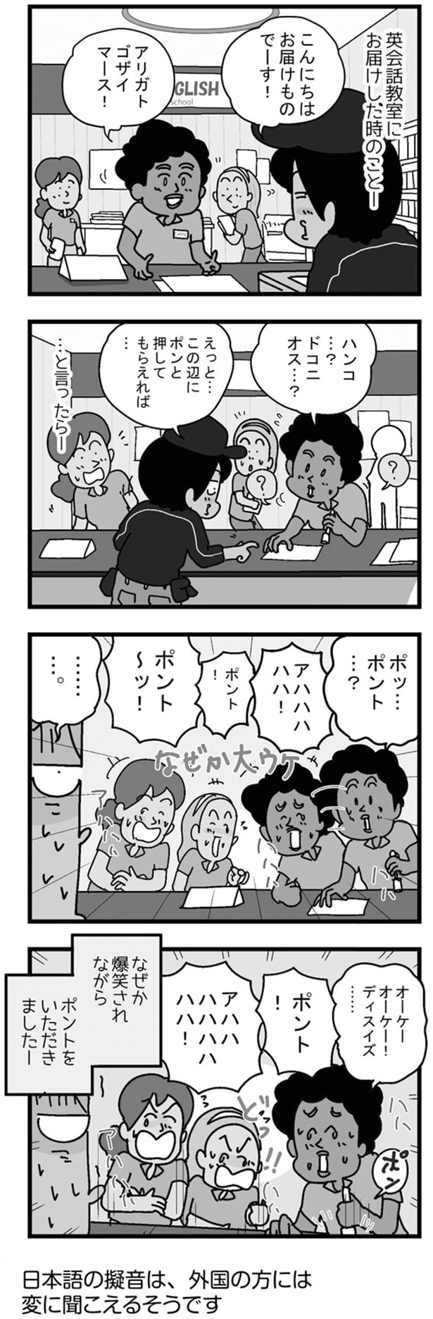 この辺にポンと押してもらえれば…