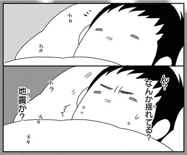 ん？地震か？夜中にカタカタ揺れる物音で目覚める飼い主