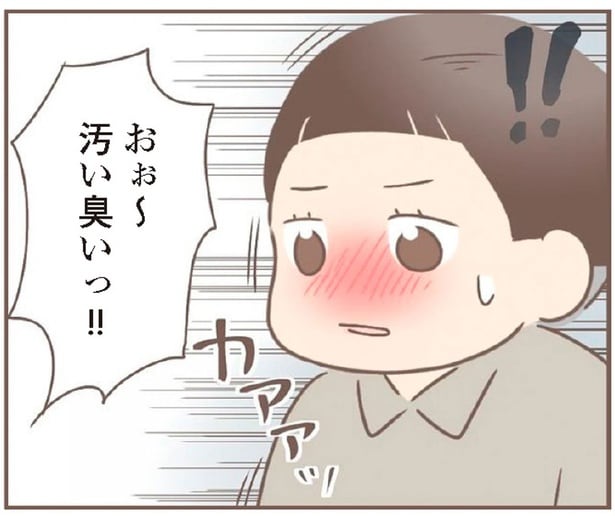 下着すら洗わせてもらえない。養母に「汚い」と晒された仕打ち