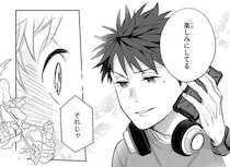 「楽しみにしてる」彼の言葉に高鳴る鼓動。嫌がられてなんていなかった！／波を辿った先に1（10）