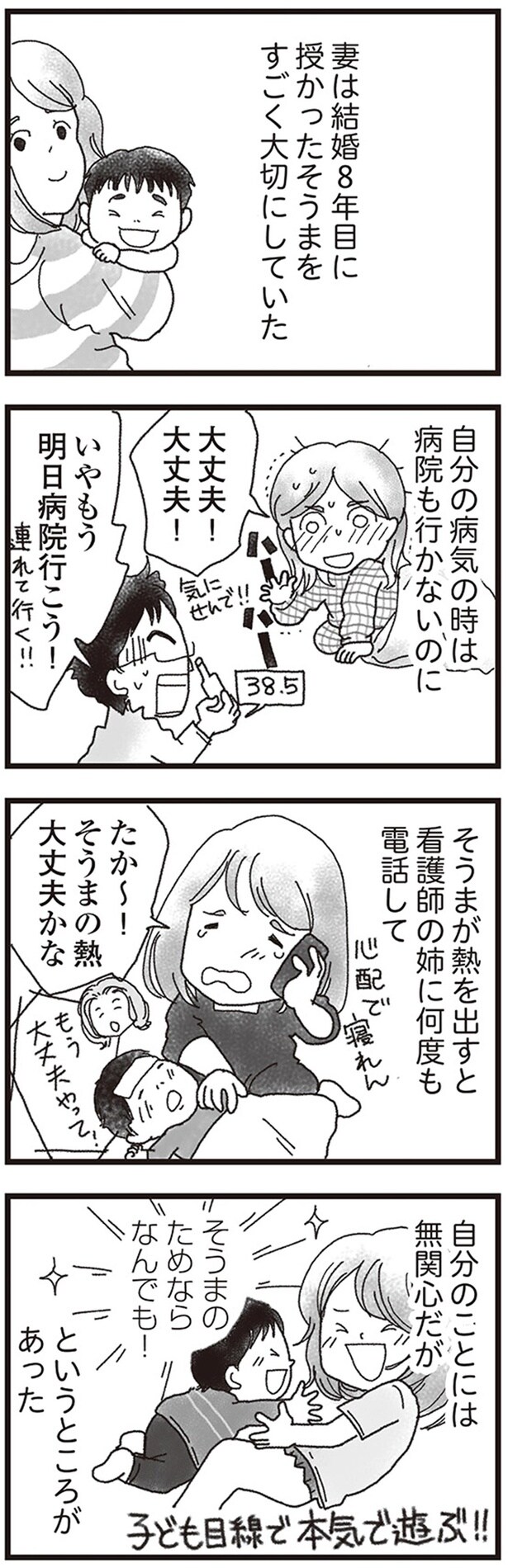 いやもう明日病院行こう!